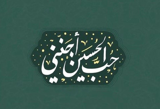 دانلود آهنگ ﺑﺨﻮان زﻟﺰال ﺑﻪ روی ﻟﺐ ﻋﻠﻤﺪار امیر برومند از فارس ترانه